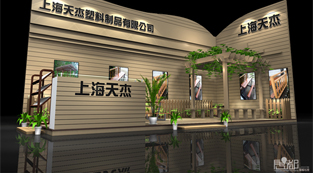 天杰塑料-展览设计,展台搭建