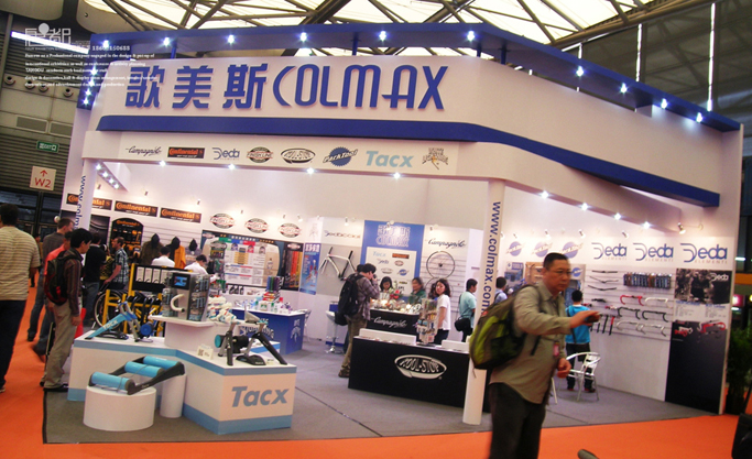 Colmax-展览设计,展台搭建